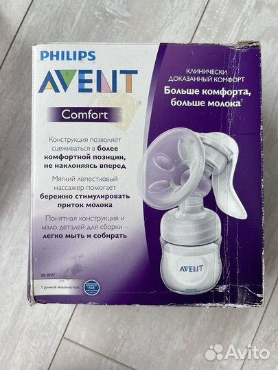 Молокоотсос avent ручной