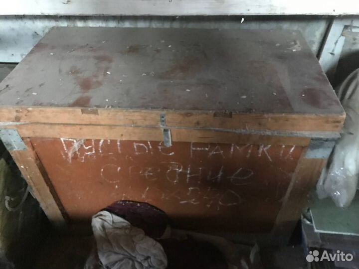 Сотохранилище