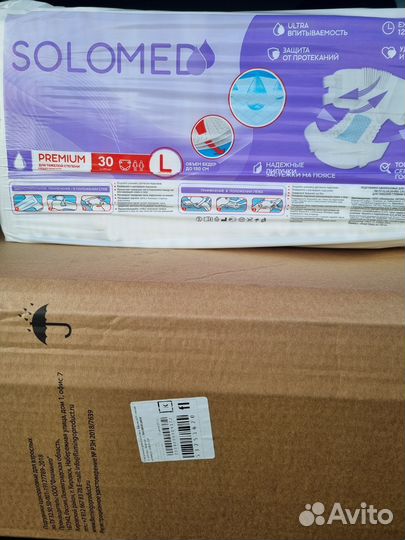 Памперсы для взрослых 3 размер