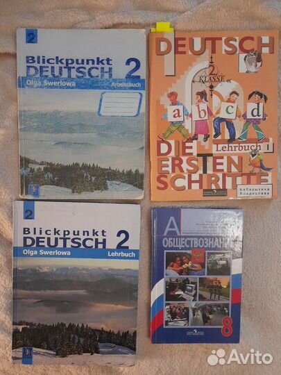 Книги, учебники