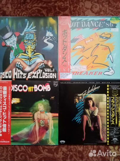 Various Disco, Pop Rock, Hard Rock