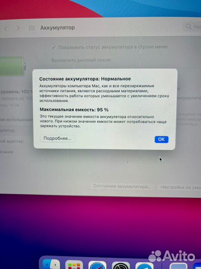 Apple MacBook Pro 13 256gb (2020)