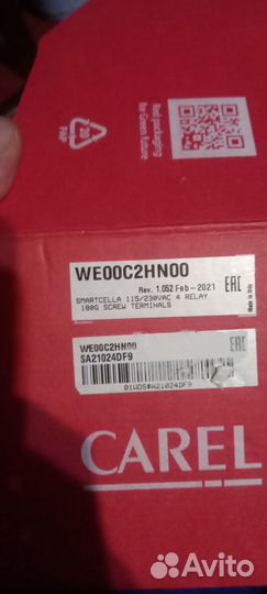 Контроллер