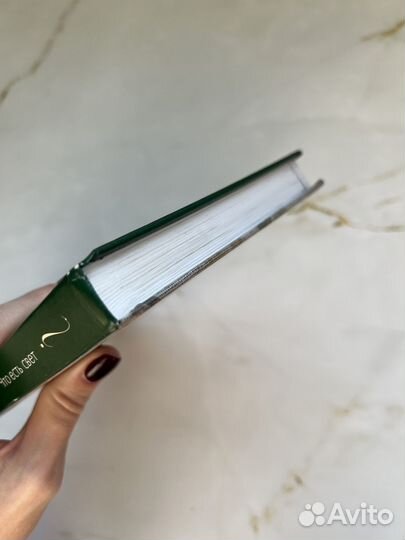 Что есть свет, или Исповедь счастливой женщины: Св