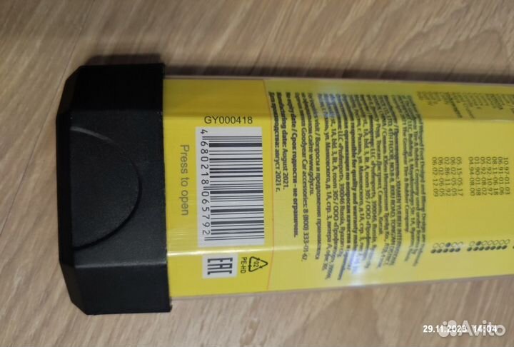 Щетка стеклоочистителя Goodyear Frameless 18