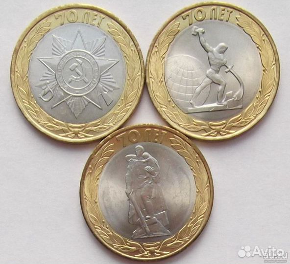 70 лет Победы