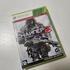 Снайпер: Воин-Призрак 2 (Xbox 360)