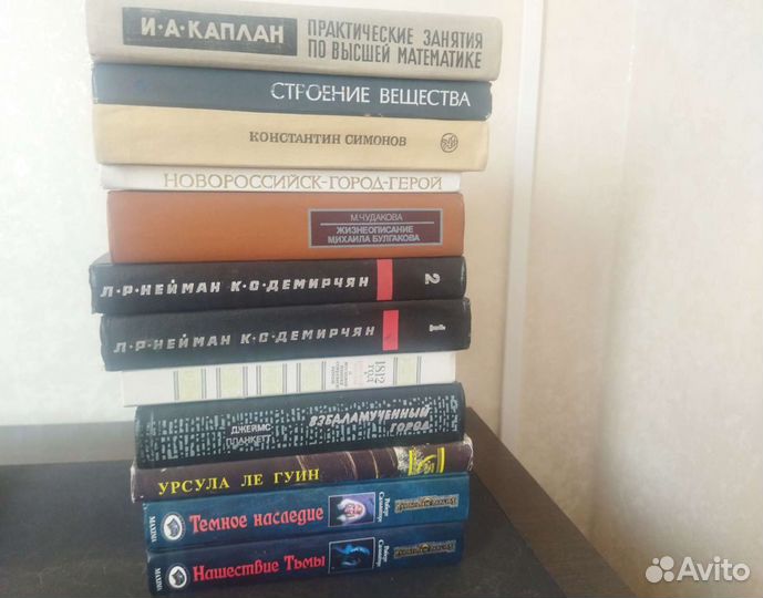 Книги