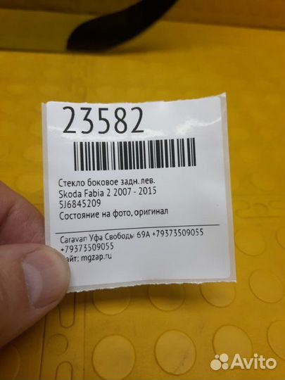 Стекло боковое заднее левое Skoda Fabia 2 2007