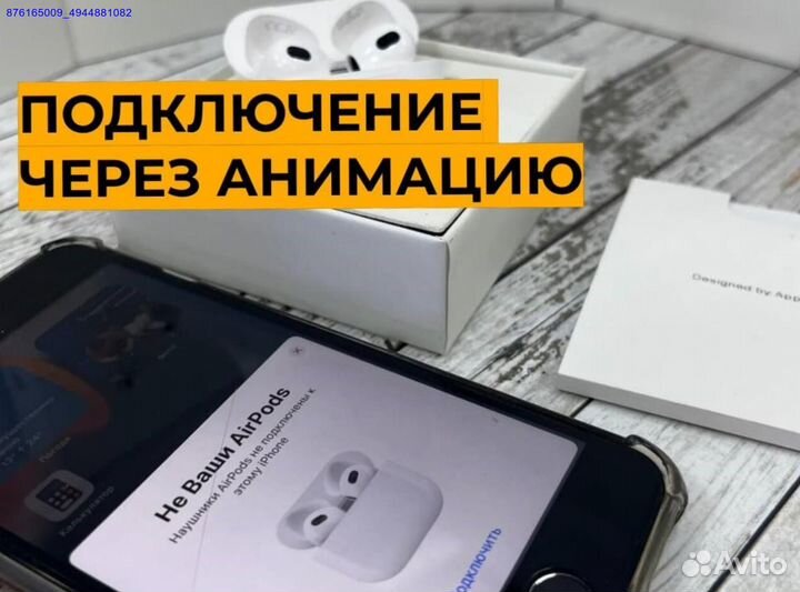 AirPods 3 — новое качество звука 2024