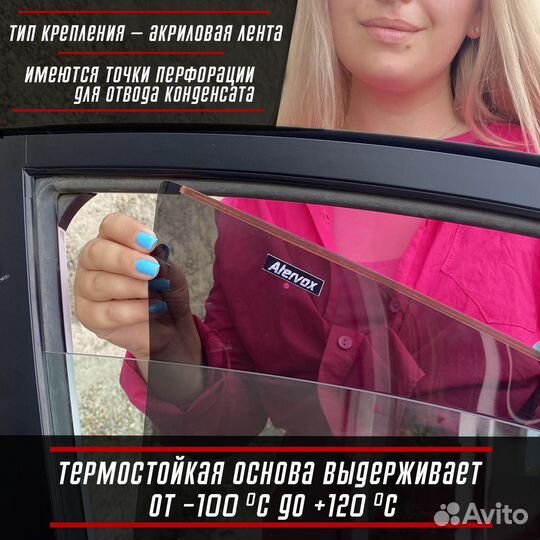 Жёсткая тонировка Volkswagen Touran 1 п-е, 1T