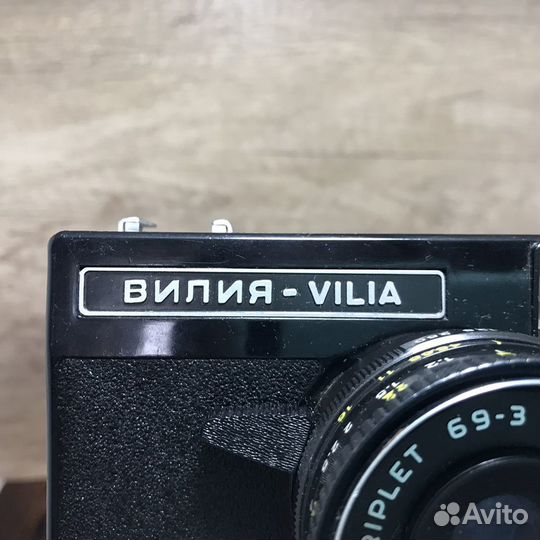 Советский Фотоаппарат Вилия Vilia СССР Ретро