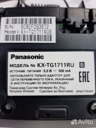 Радио телефон Panasonic