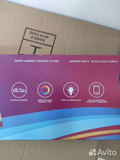 Подсветка салона Ambient-light-K4-18in1