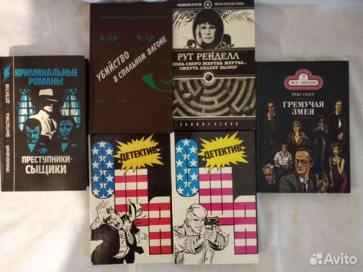 Книги детективы
