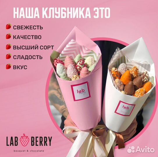 Клубника в шоколаде