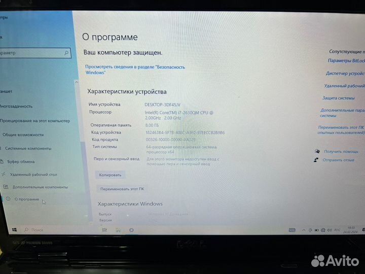 Ноутбук Dell inspiron N5110 i7-2630qm 8гб 120 гб
