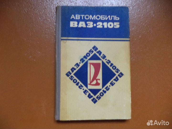 Автомобиль