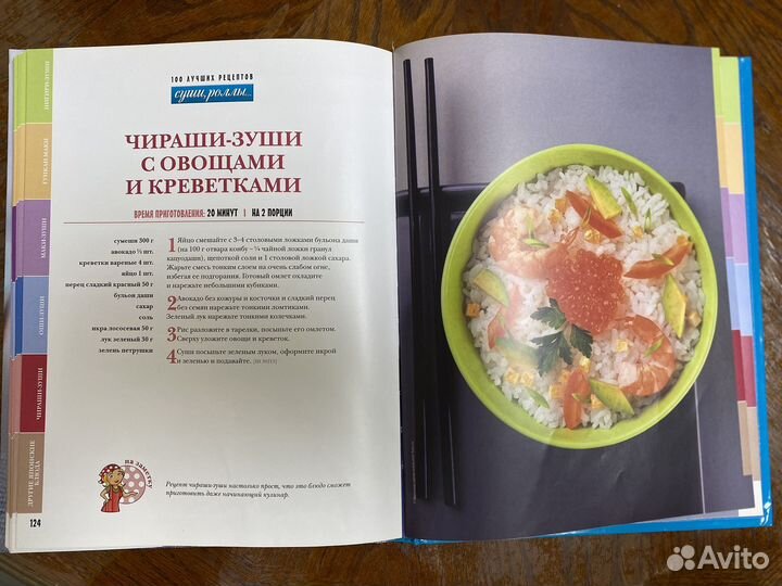 Суши, роллы рецепты