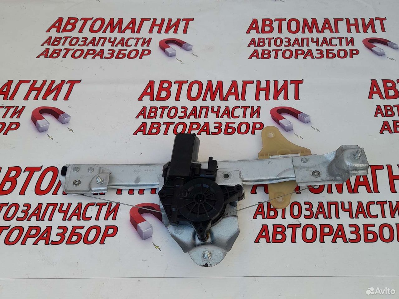 Стеклоподьемник задний правый Рено Аркана