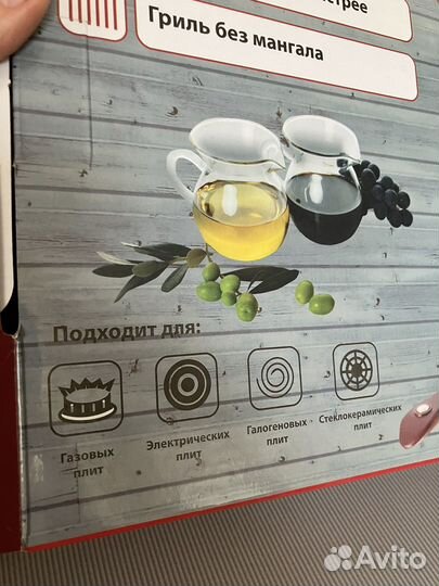 Сковорода Leomax Мастер жар новая