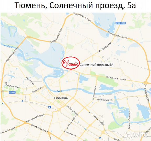 Магнитола Teyes CC3 для Audi A3