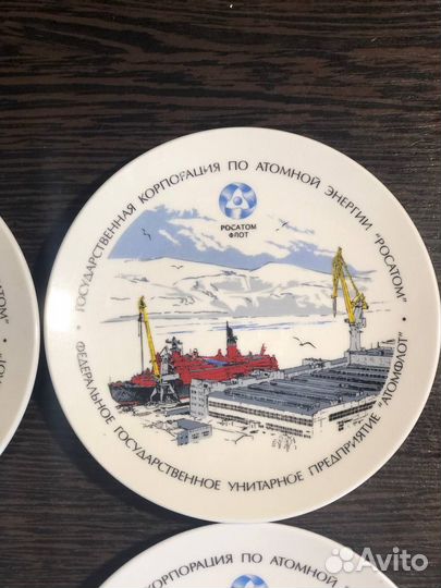 Тарелка настенная Росатомфлот