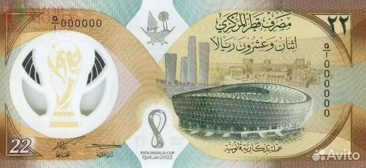 Катар фифа 2022 fifa 22 реала пластик