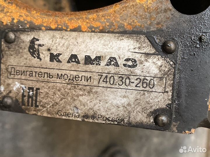 Авторазбор евро камаз