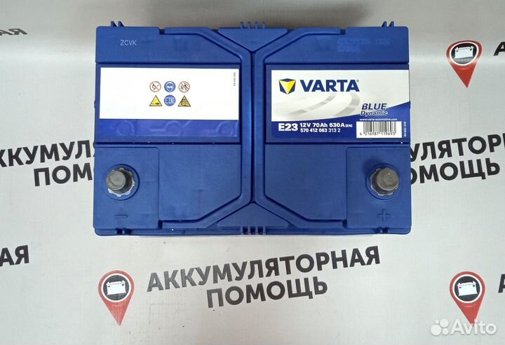 Аккумулятор Varta asia jis 70 ah на Pajero Sport