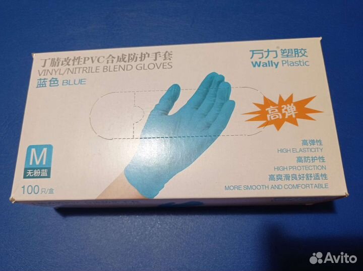 Перчатки нитрил/винил WallyPlastic
