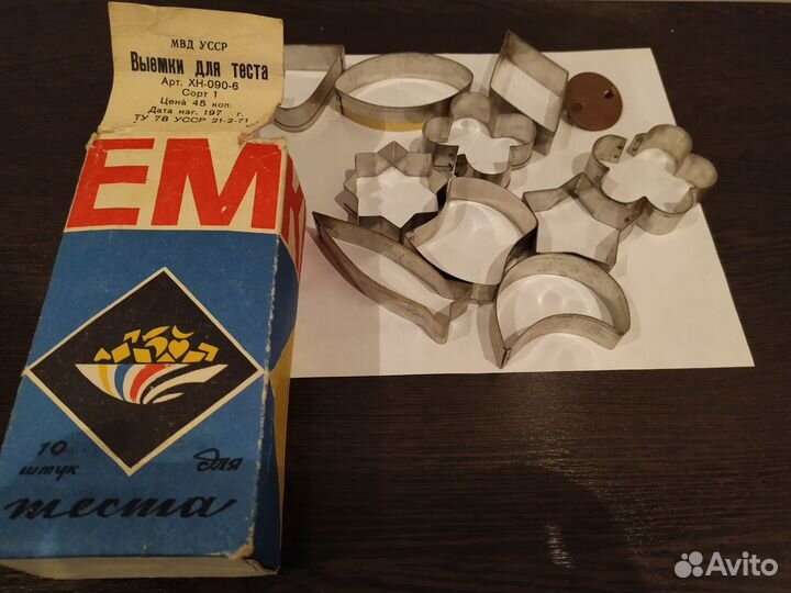 Посуда разная