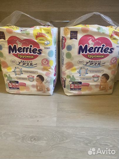 Подгузники трусики merries 3