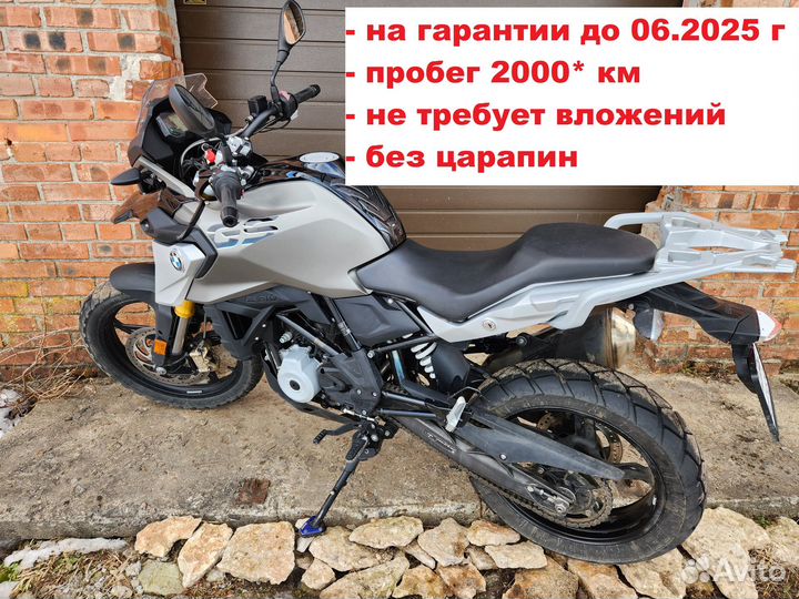 BMW G 310 GS