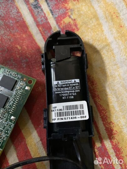 Кэш-память с батареей для HP