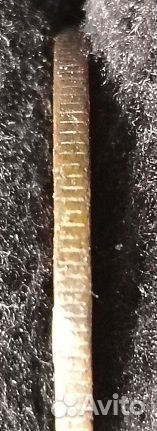 Монета 3 копейки 1893 года