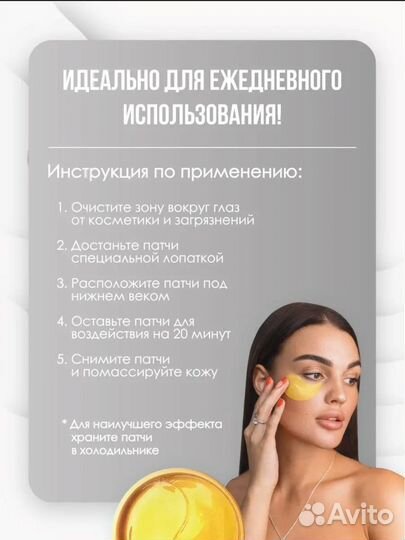 Патчи новые