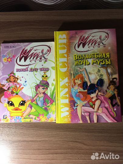 Книги для детей и подростков