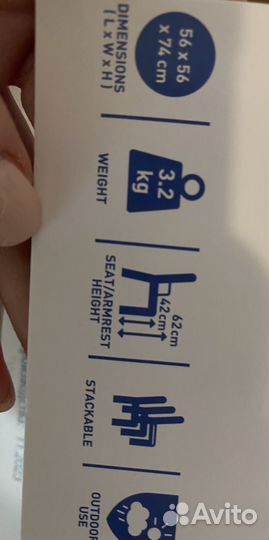 Набор садовой мебели. 2 стула+стол