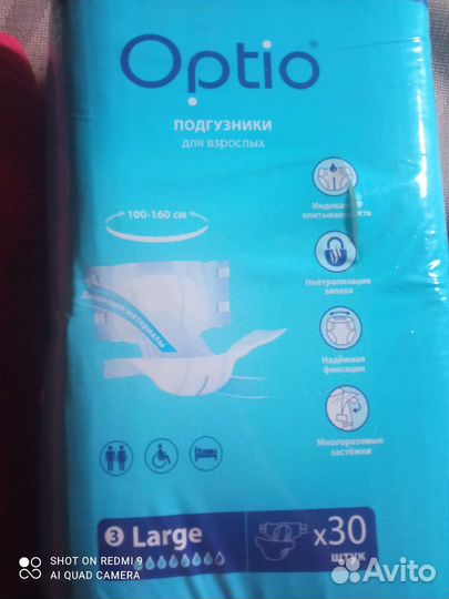 Памперсы для взрослых 3