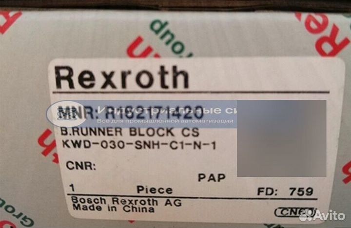 Шариковая каретка Bosch Rexroth R162171420