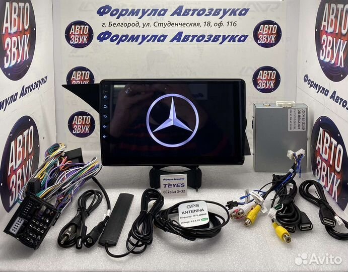 Магнитола Mercedes GLK-Class 2012-2015 3-32 8 ядер