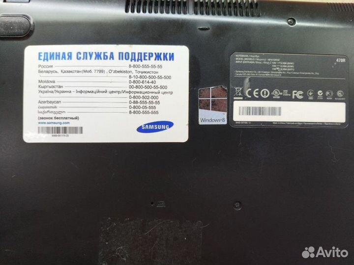 Ноутбук Samsung 470R