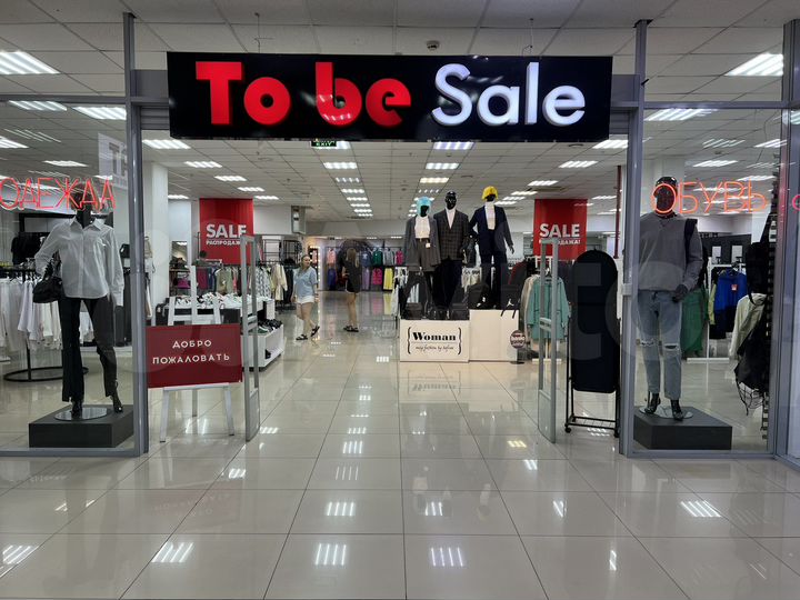 Торговая площадь, 925 м²