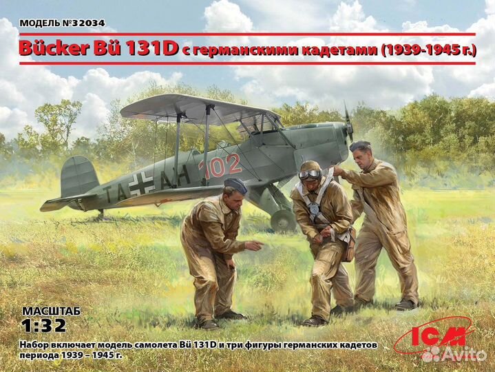 Сборная модель самолета ICM 32034 1/32