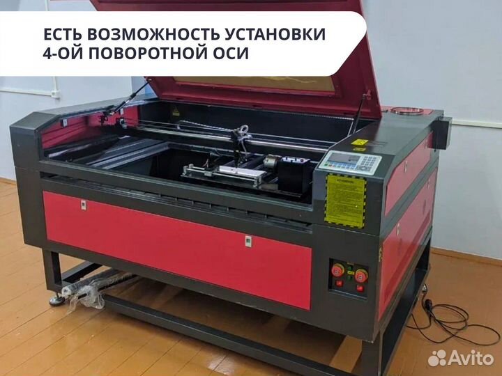 Лазерный станок *