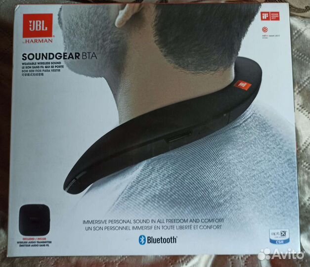 Jbl bta cheap