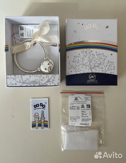 Серебряные погремушки