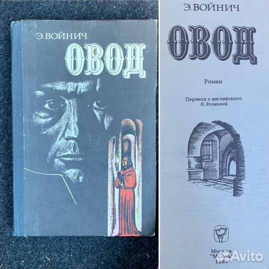 Старые книги