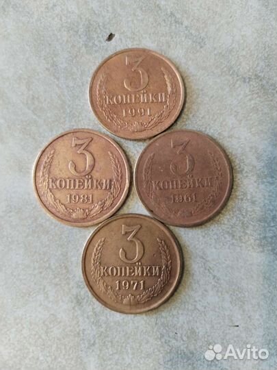 Монеты СССР